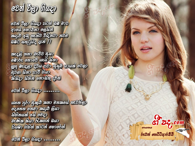 Download Wenweela Giyada patan Ruwan Hettiarachchi lyrics