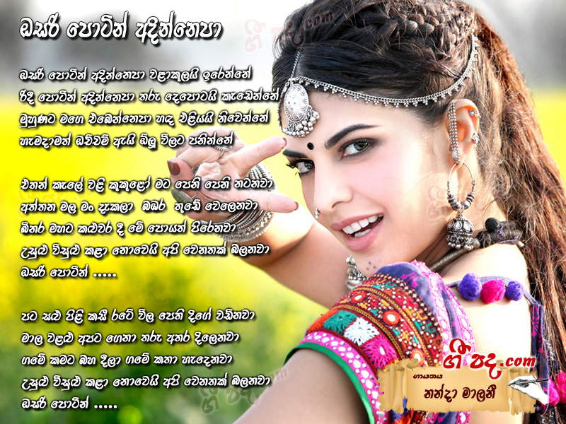Download Osari potin Adinnepa Nanda Malani lyrics
