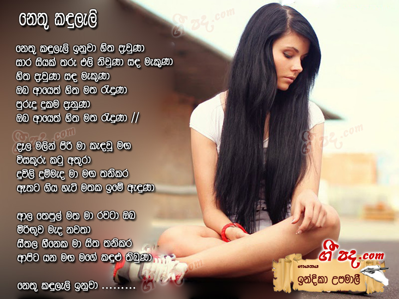 Download Nethu Kadulel Indika Upamali lyrics