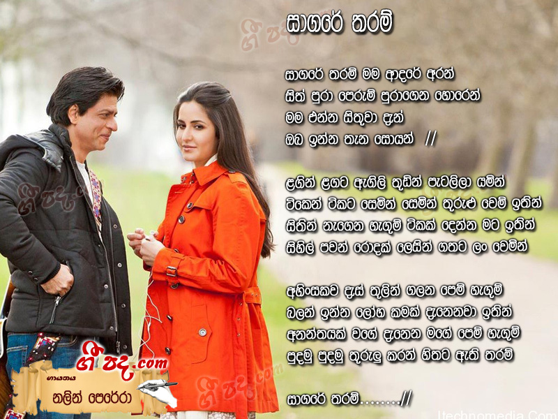 Download Sagare Tharam Nalin Perera lyrics