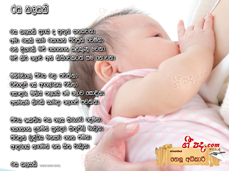 Download Rasa Kalasaki Nelu Adhikari lyrics