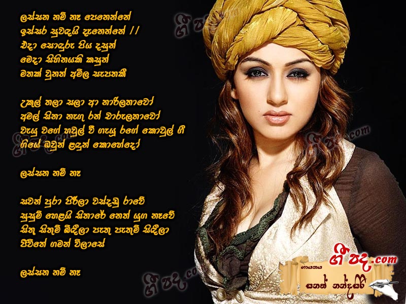 Download Lassana Nam Na Sanath Nandasiri lyrics