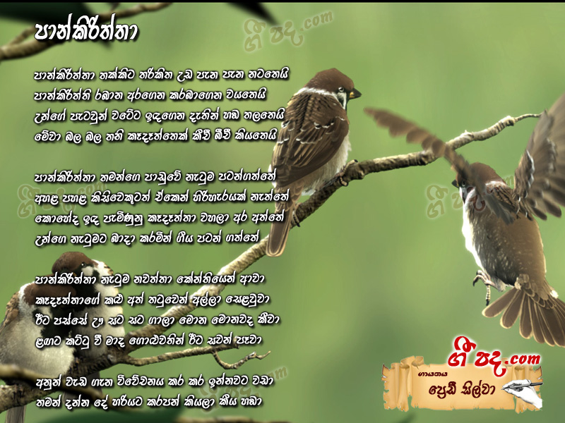 Download Pankiriththa Fredi Silva lyrics