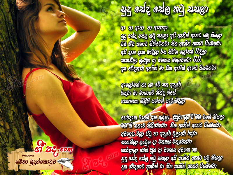 Download Sudu Seda Sela Samitha Erandathi lyrics