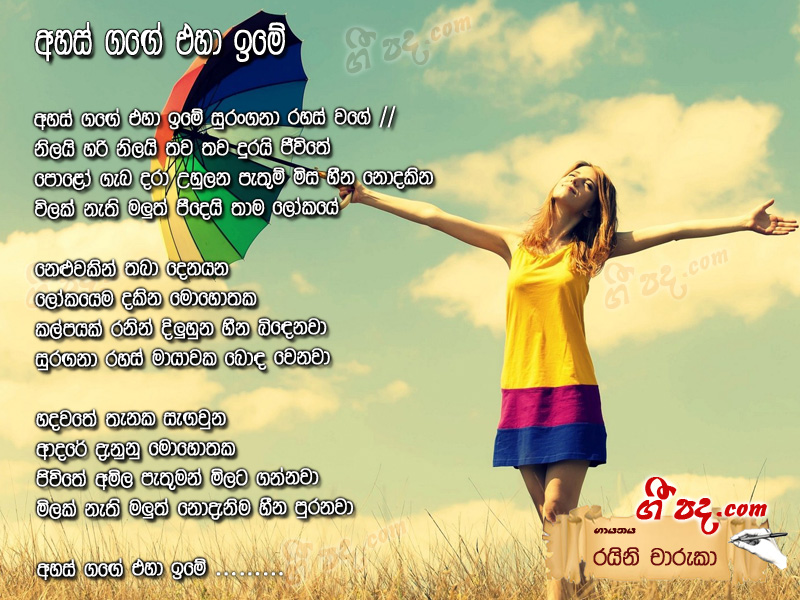 Download Ahasa Gange Eha Eme Raini Charuka lyrics