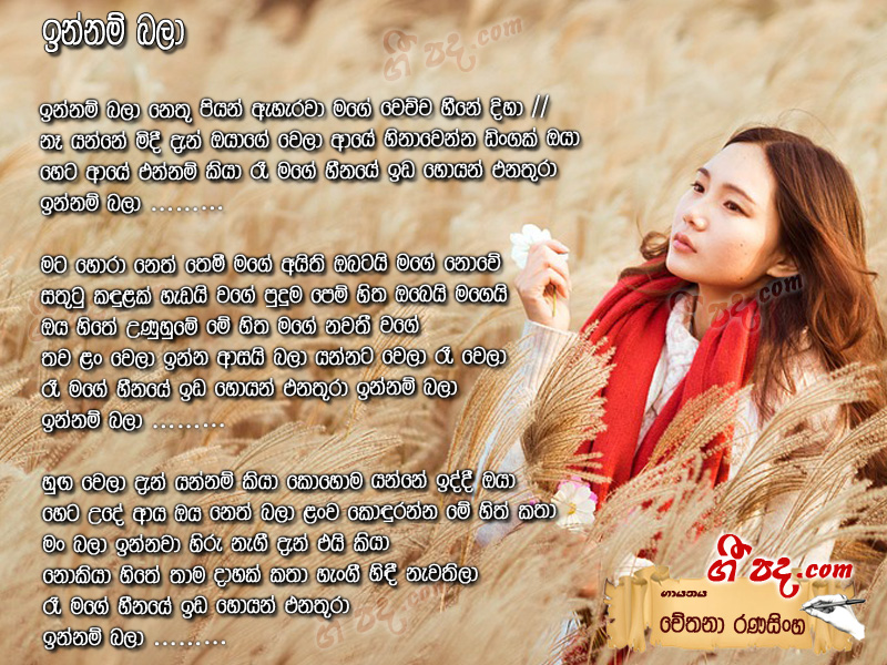 Download Innama Bala Nethu Chethana Ransinghe lyrics