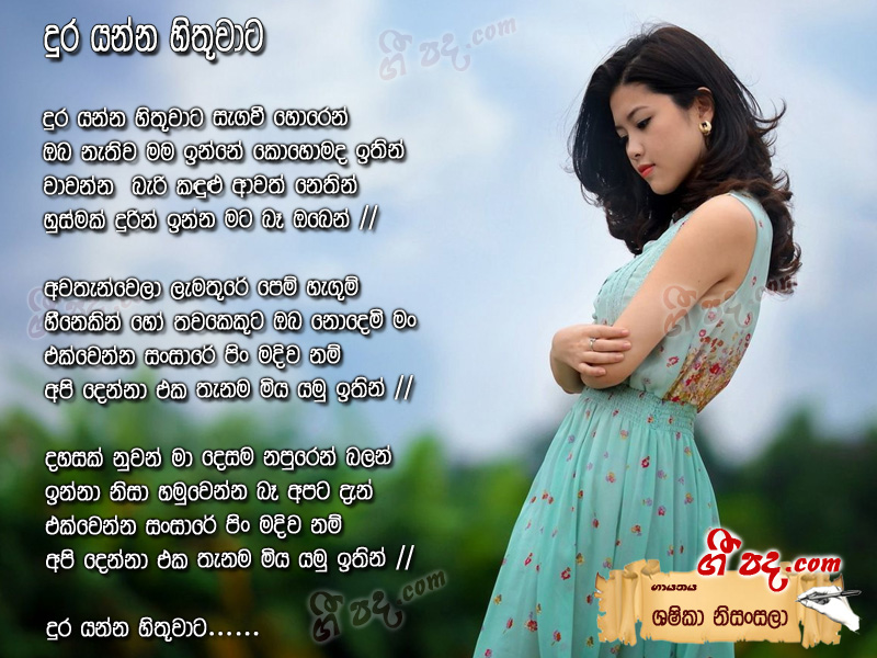 Download Dura Yanna Hithuwata Sashika Nisansala lyrics