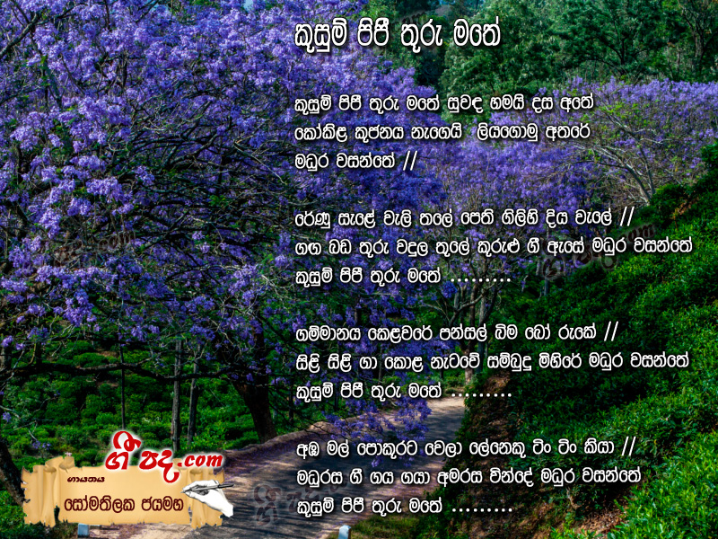 Download Kusum Pipi Thauru Mathe Somathilaka Jayamaha lyrics