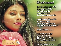 Himi Nethi Senehe-Asanka Priyamantha